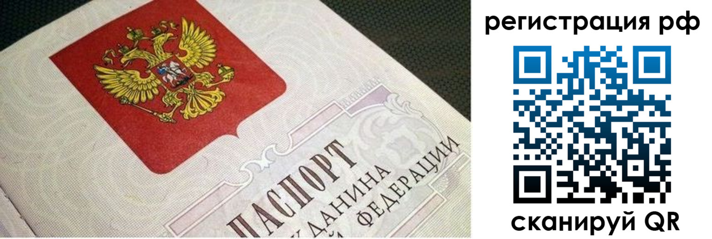 пропишу в квартире в Апатитах